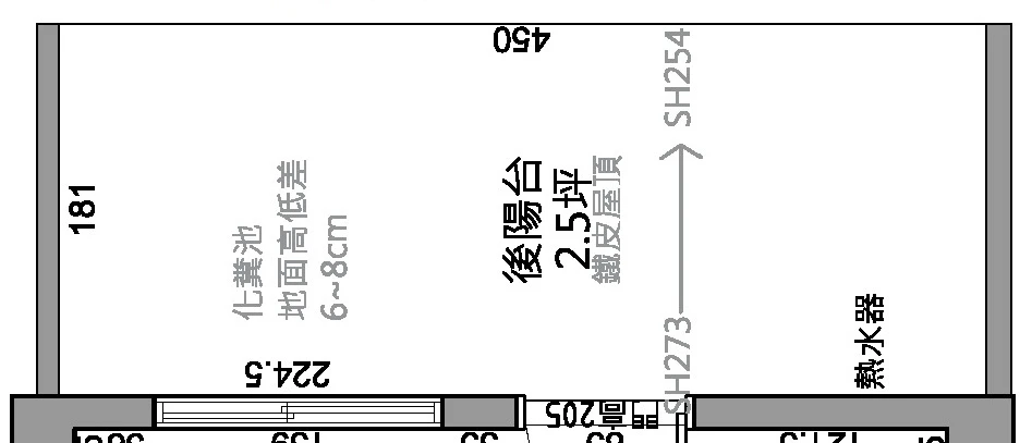 永康陳宅後陽台原始平面圖：2.5 坪鐵皮屋頂後陽台