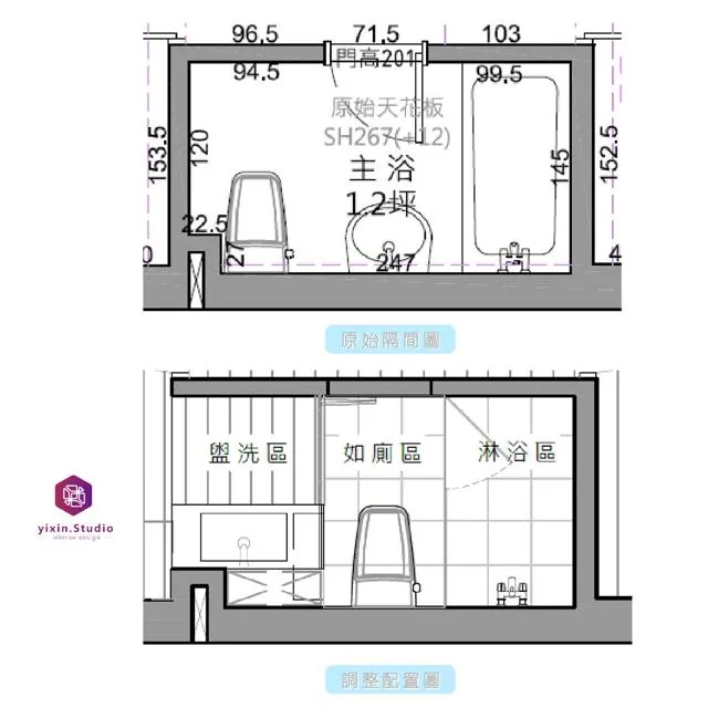 主衛浴原始隔間圖與調整配置圖