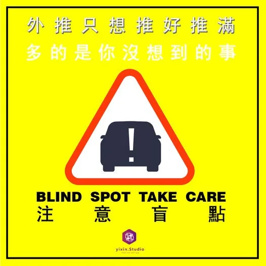 外推只想推好推滿－一新設計翻修觀念