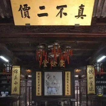 價二不真－一新設計翻修觀念